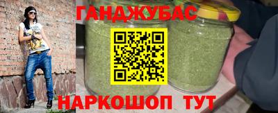 наркотики Волгодонск