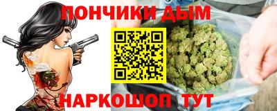 гашишное масло Берёзовский