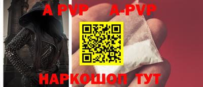амфетамин Волжск