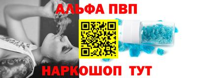 сатива Беслан