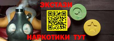 наркотики Волгодонск