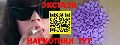 наркотики Волгодонск