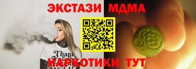 амфетамин Волжск