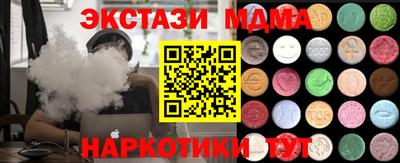 наркотики Волгодонск