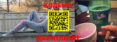 амфетамин Волжск