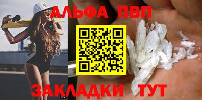 амфетамин Волжск