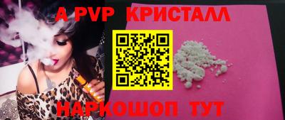 МДПВ Волжский
