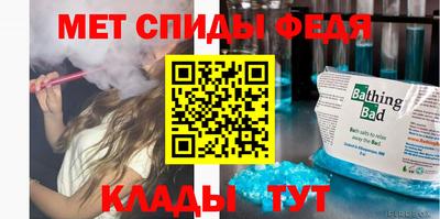 амфетамин Волжск