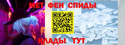 амфетамин Волжск