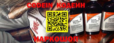 наркотики Волгодонск