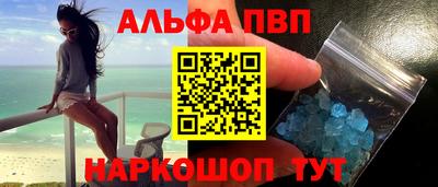 гашишное масло Берёзовский