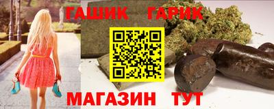наркотики Волгодонск