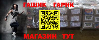 амфетамин Волжск