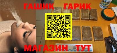 наркотики Волгодонск