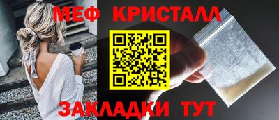 амфетамин Волжск