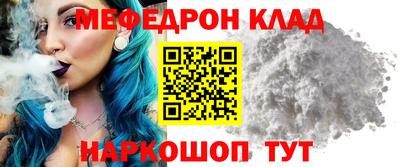 амфетамин Волжск