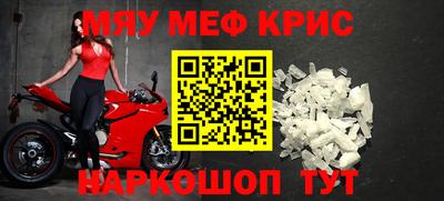 наркотики Волгодонск