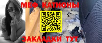 сатива Беслан