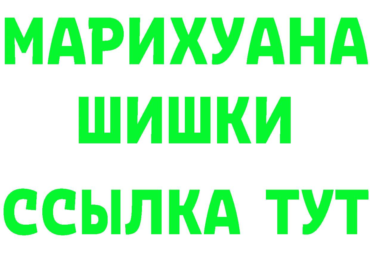 Где продают наркотики? shop Telegram Георгиевск