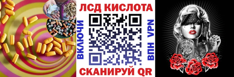 LSD-25 экстази кислота  МЕГА ссылка  Георгиевск 