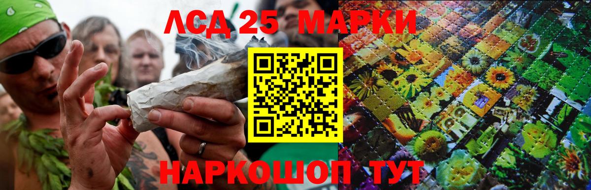 Георгиевск  Лсд 25 экстази кислота  Вход с VPN 