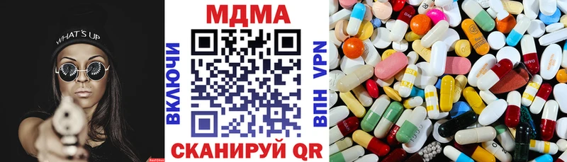omg как войти  где можно купить наркотик  Георгиевск  MDMA кристаллы 