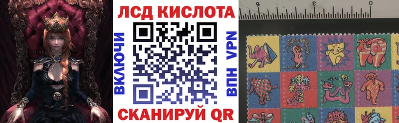 Марки NBOMe 1,5мг  Георгиевск 