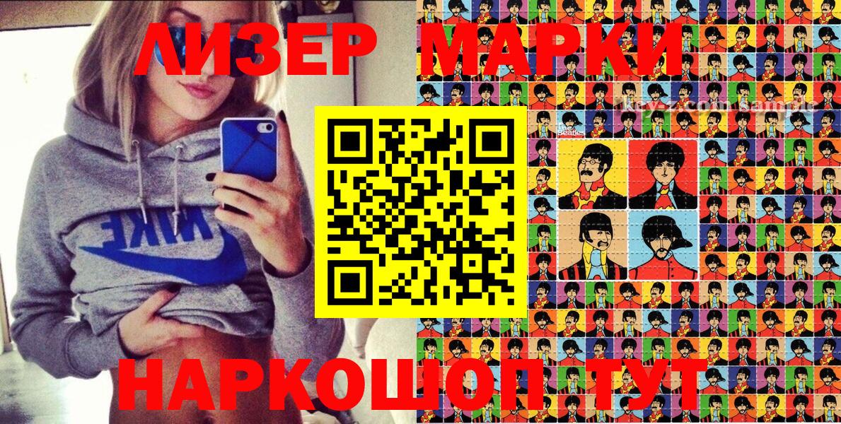 Мефедрон  Гашик  Канабис  КОКАИН  Георгиевск  Вход с VPN  APVP  MDMA 