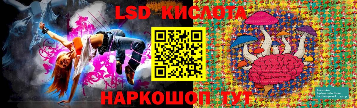 ТГК  A-PVP СОЛЬ   Бошки Шишки  МЕТАМФЕТАМИН  Вход с VPN  LSD-25  Меф МЯУ МЯУ кристаллы  Георгиевск  ГАШИШ  МДМА 