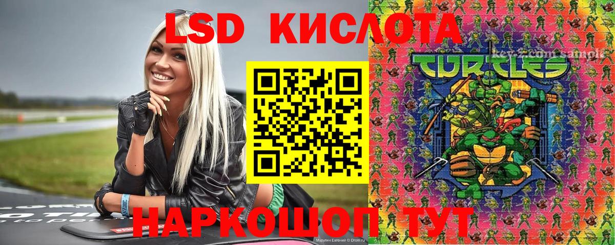 Марки 25I-NBOMe 1,8мг Георгиевск