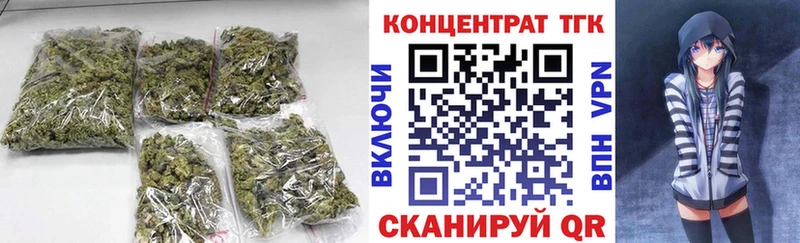 даркнет телеграм  Георгиевск  ТГК жижа 
